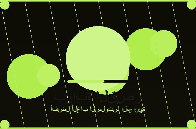 ميغا مولاه - zibellimakeupandhair.com