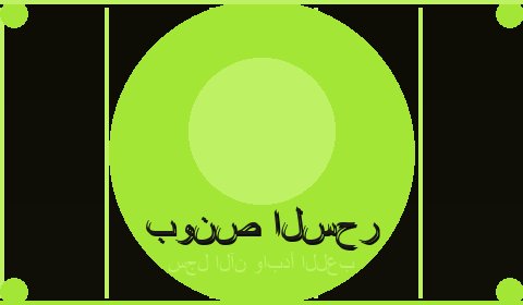 مكافآت الكازينو